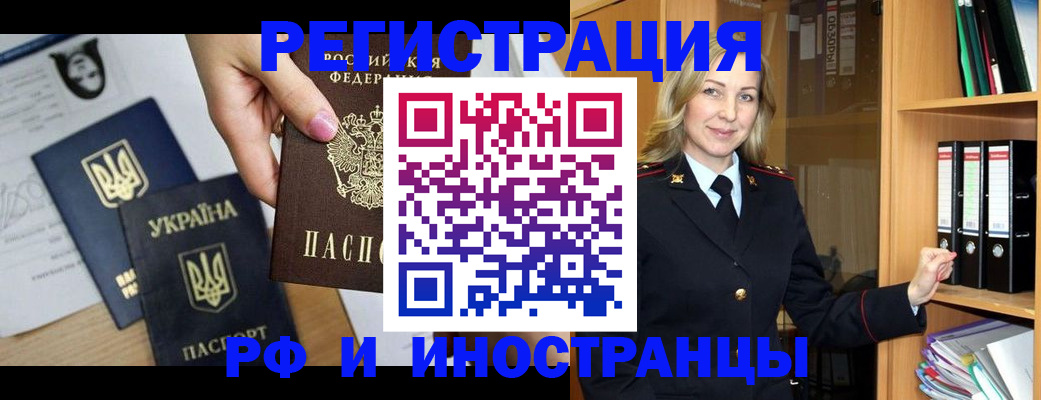 найти адрес прописки в Джанкое