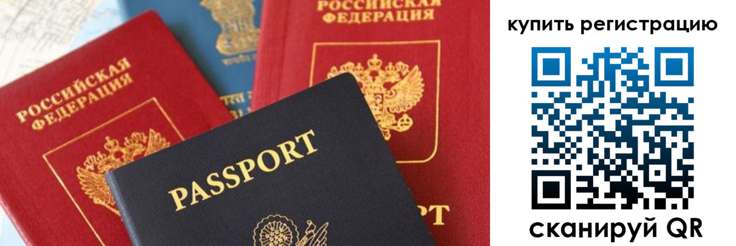 найти адрес прописки в Джанкое