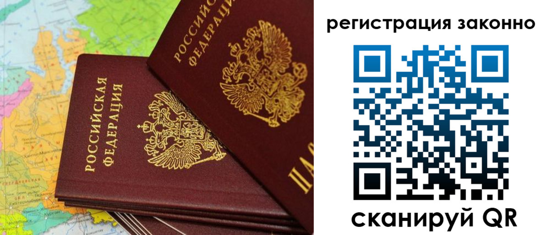 пропишу в квартире в Джанкое