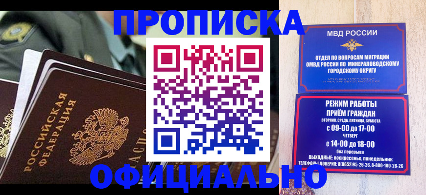 регистрация для дет. сада в Джанкое