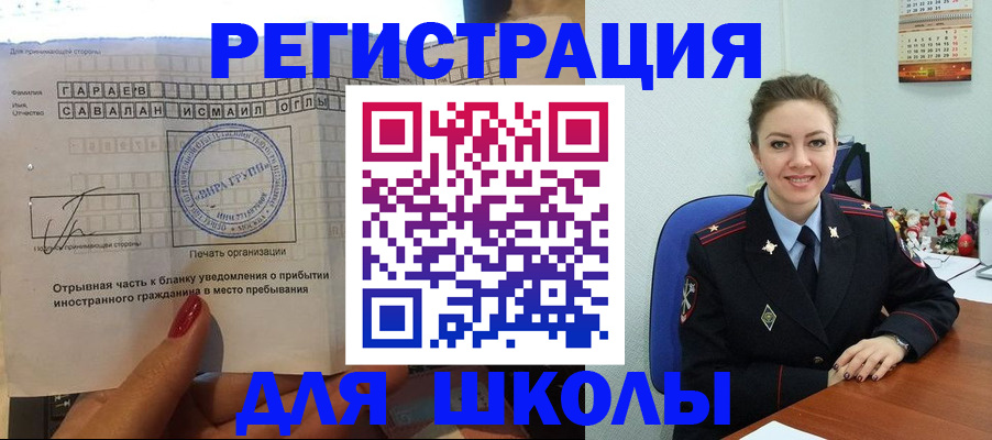пропишу в квартире в Джанкое